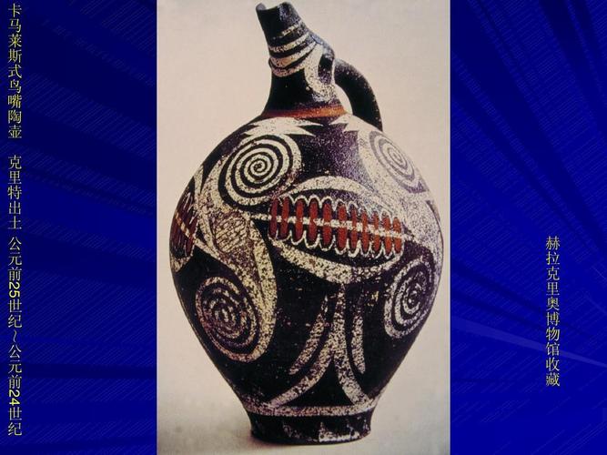 凝练之美 古代地中海工艺美术品巡礼