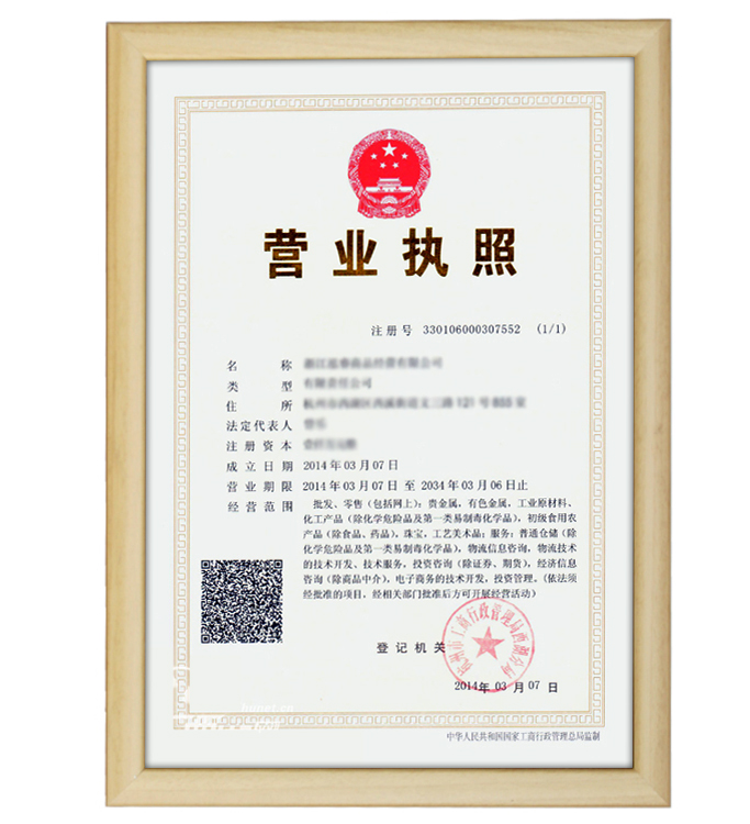 实木A4证书框摆台奖状框相框创意挂墙a3荣誉画框定做营业执照框